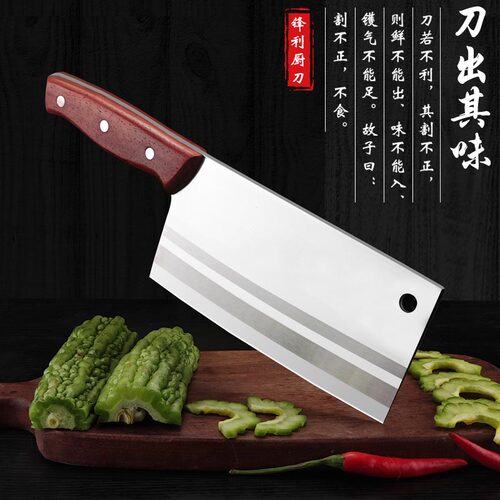 松益5cr15厨师刀商用家用