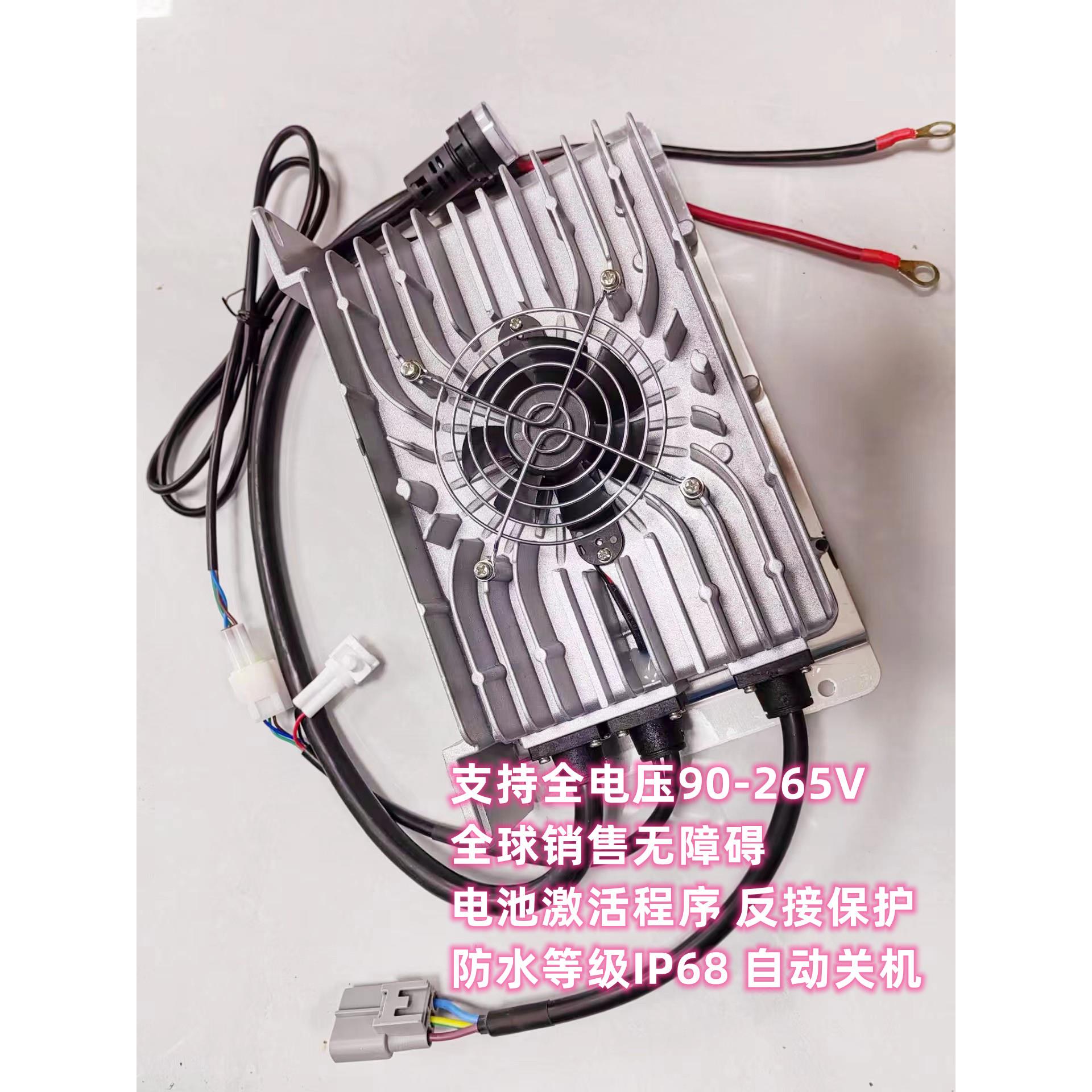电动车48V60V72V观光车锂电充电器四轮巡逻车扫地机84V25A109V20A