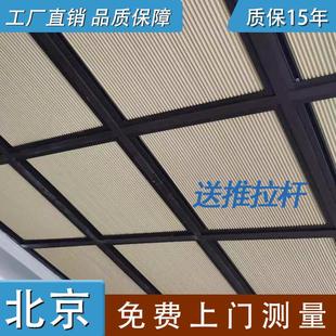 北京阳光房遮阳天棚帘电动防晒蜂巢帘手动玻璃房伸缩隔热窗帘