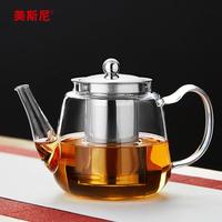 美斯尼玻璃茶壺不銹鋼過濾花茶壺家用耐高溫煮茶水壺泡茶器茶具