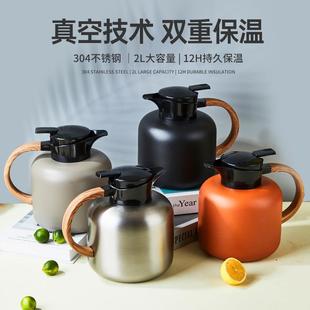 TlGET唬牌304不锈钢保温水壶家用大容量热水开水瓶暖水壶暖水瓶保