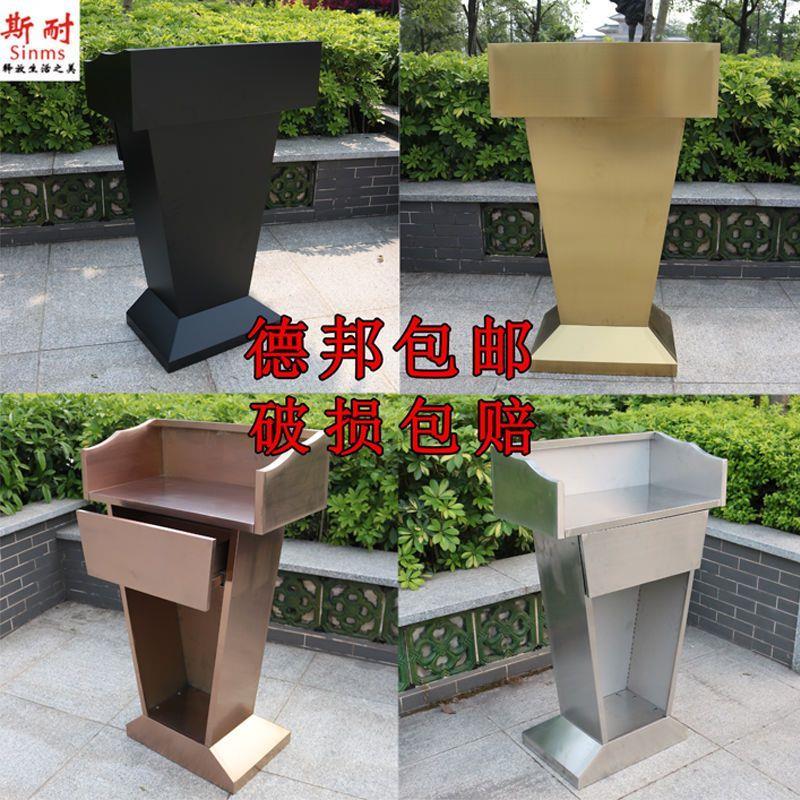 包邮不锈钢演讲台户外迎宾台接待台物业登记台保安台礼宾台主持台