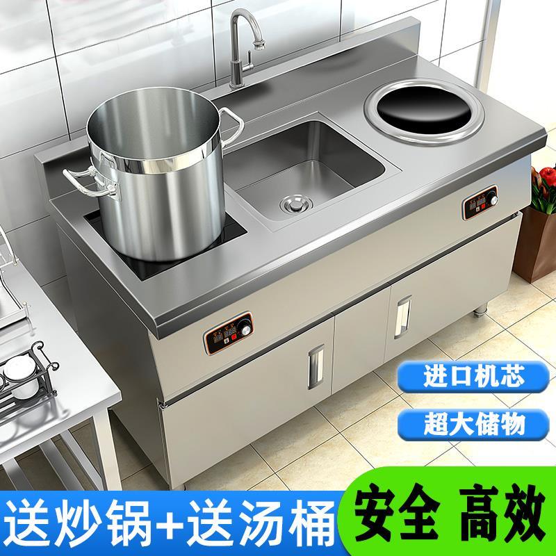 商用电磁炉大功率8000w饭店平面双头电炒炉2万W凹面爆炒电磁灶