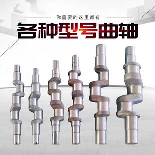 打药机雾炮机高压三缸柱塞泵高扬程输送水泵喷雾泵头配件铸铁曲轴