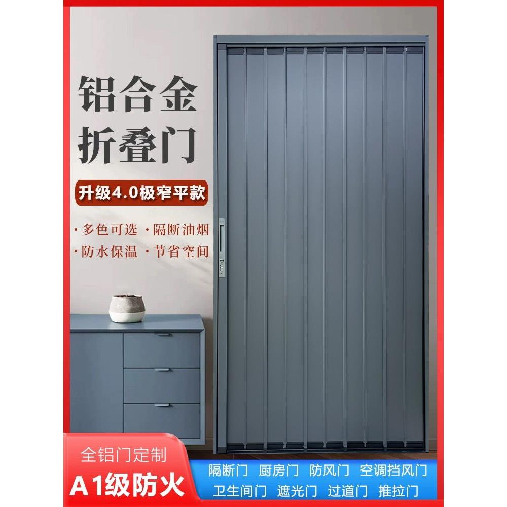 定制折叠伸缩推拉铝合金推拉门室内隔断窗帘厨房推拉门阳台卧室卫