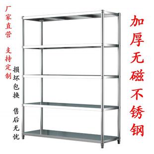 加厚不锈钢厨房酒店餐厅置物架微波炉烤箱收纳架五层家用落地货架