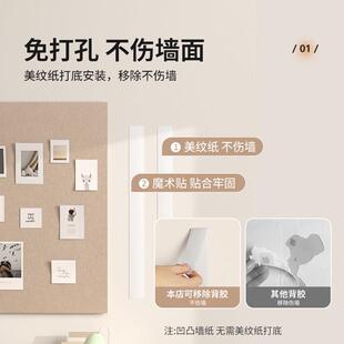 定制毛毡墙贴软木板照片墙背景板展示板遮丑墙面装饰留言板不伤墙