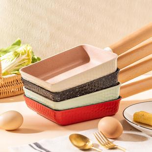 摩登主妇玉子烧方形迷你麦饭石不沾锅厚蛋烧煎锅家用平底锅早餐锅