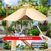 藤朝户外遮阳伞摆摊户外伞庭院伞电动液压遥控室外别墅花园罗马伞