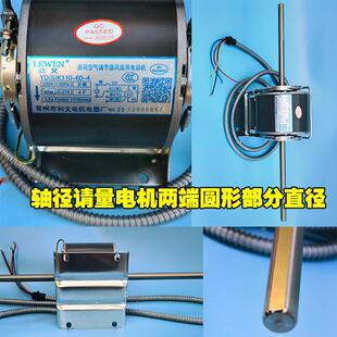 常州利文电机扇叶全铜线 线水冷式空调通风机风扇通风机盘管电机