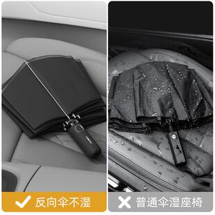 全自动雨伞男士加大加厚加固抗暴雨学生上学专用大号折叠伞一键收