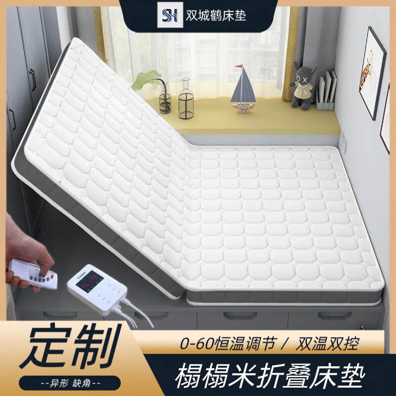 智能恒温加热床垫定制榻榻米垫子榻榻米床垫除螨天然椰棕折叠床垫