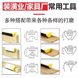 托 托罗台湾K-4212气动轨道打磨机砂光机线 线条打磨抛光往覆式木