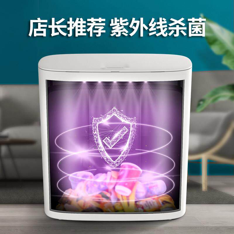 智能圾桶家用感应式夹缝自动大容垃量厅卫生间客厕所轻奢卫电XBL-