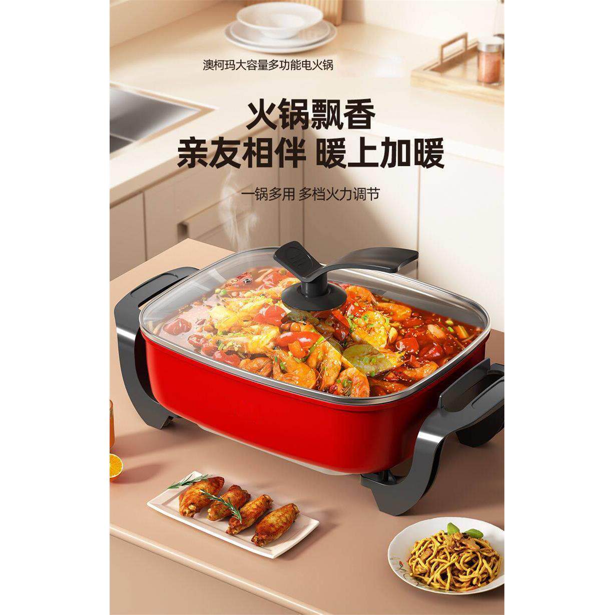 多功能电火锅家用电炒锅烤鱼不粘锅宿舍电热锅一体长方形小煎锅6L