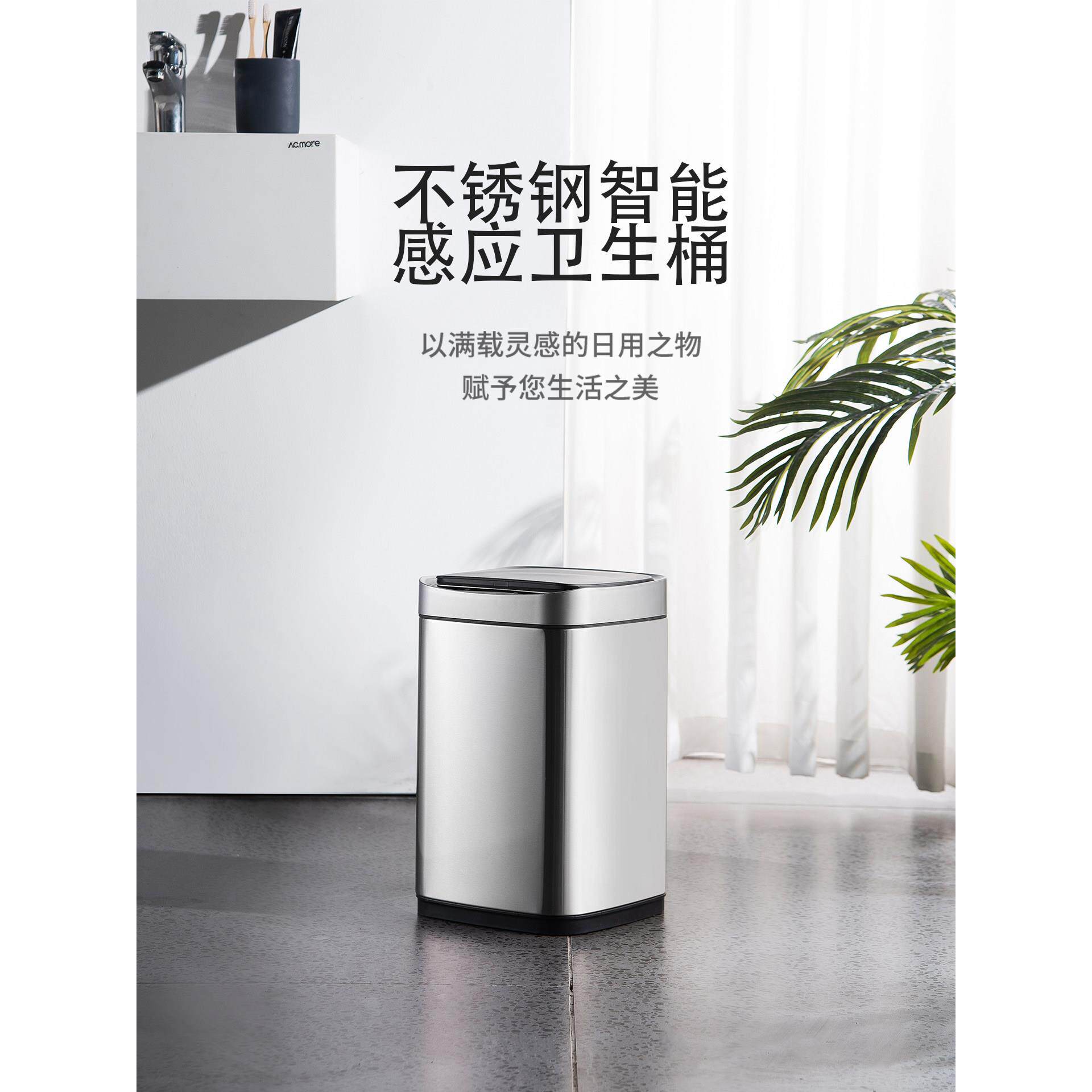 智能感应垃圾桶家用客厅卧室厨房不锈钢电动自动轻奢高档电动新款