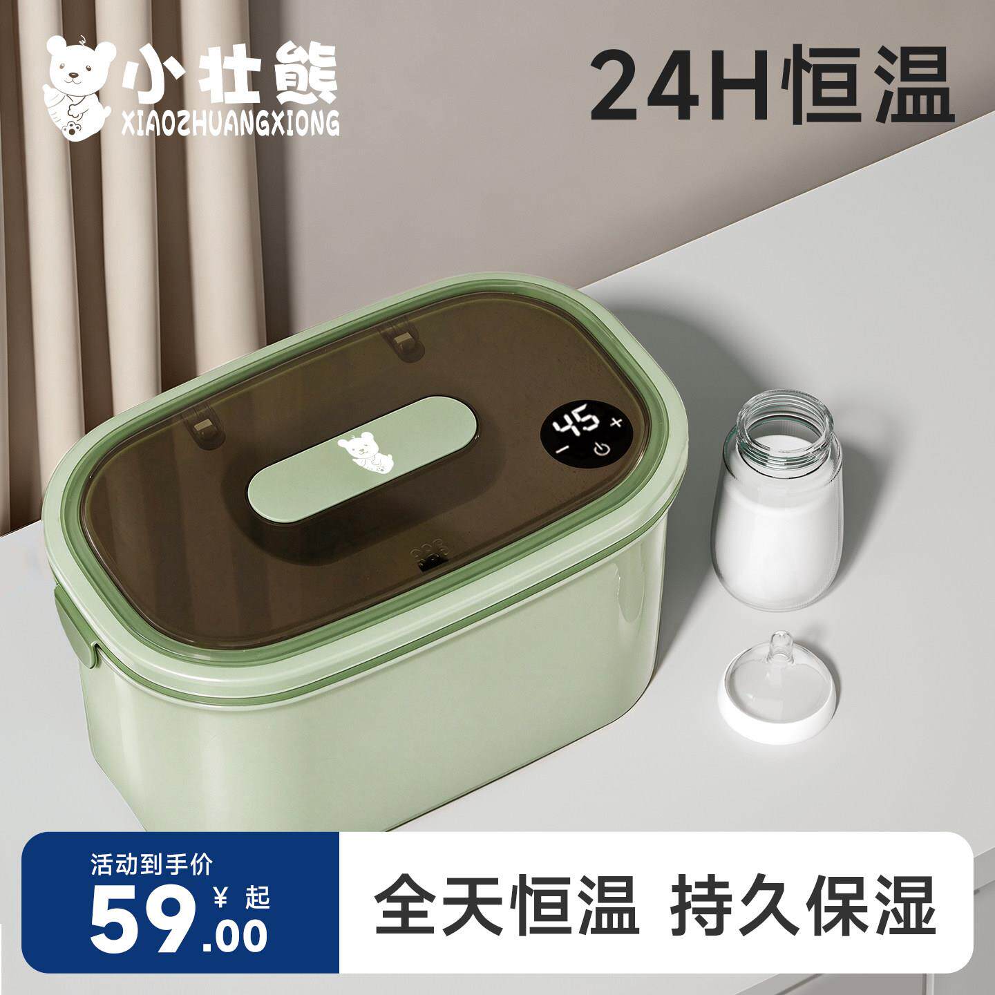 婴儿巾加热器宝宝湿保KH-2106湿恒温热暖湿纸巾机便携温式保湿热