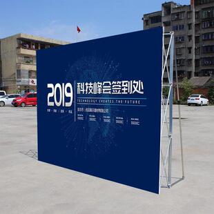 折叠背景墙架快展展板架签到墙喷绘布架广告架铝合金拉网展示架子