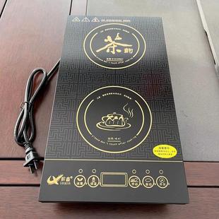 508茶具茶入盘嵌式 智能面功板电平磁茶炉自动加水家用夫XX 烧水壶
