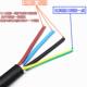 1全铜国标4芯电源线空调线 6平方3 起帆电线电缆RVV软护套线2.5