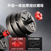 哑铃男士 家用健身器材可调节重量亚铃杠铃壶铃女宿舍运动组合套装