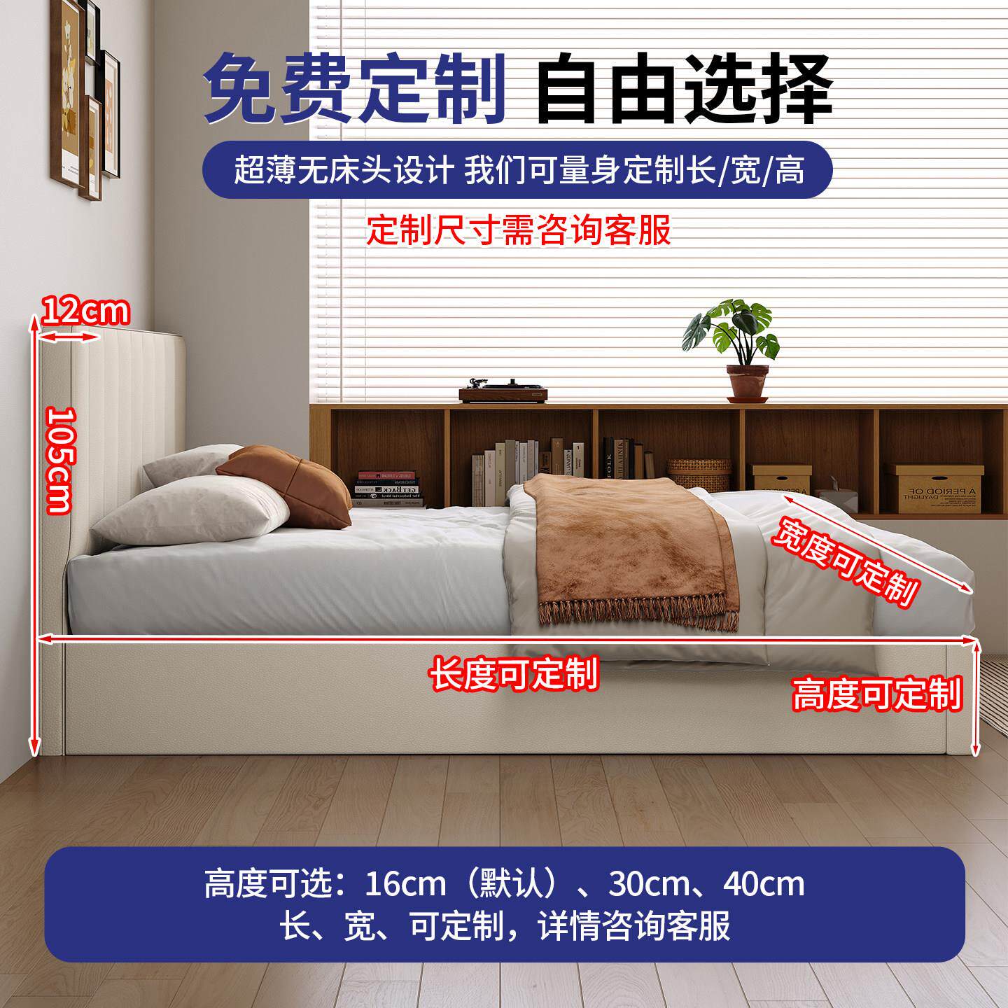 薄床头全实木榉木榻榻米落地床静音双人床齐边款满铺床板支持定制