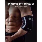 劳拉之星0529easy系列大力士护肘力量举器械训练健身举重深蹲重量