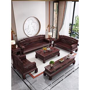 新中式乌金木实木客厅组合沙发冬夏两用禅意彷古雕花全套红木家具