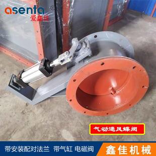气动通风蝶阀DN500碳钢法兰式圆/方风门除尘管道调风阀烟道热风阀
