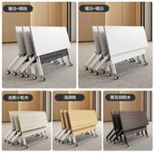 可折叠办公培训桌双人课桌活动拼接移动长条桌会议室会议桌椅组合