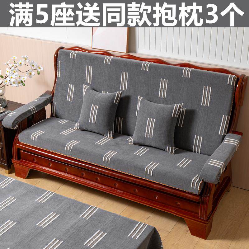 实木沙发坐垫可拆洗中式一体防滑椅垫加厚海绵联邦椅连体老式座垫