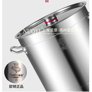 欧顿商用不锈钢高锅三层钢6.0特厚汤锅卤味圆桶带盖子大容量煮粥