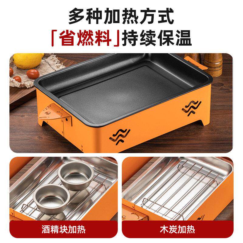 烤鱼商用长方形海鱼鲜大架咖专用盘木炭酒精烤鱼盘托盘碳年年有鱼
