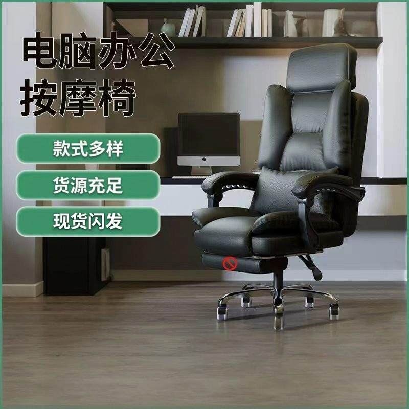 老板椅子办公椅真皮可躺椅午睡舒适久坐轻奢大体重升降旋转沙发椅