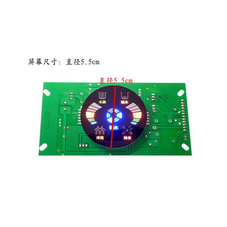 家用净水器电脑控制板直饮净水机主板控制器电路板滤芯通用配件版