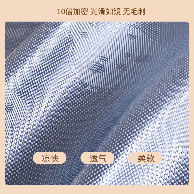 冰藤家席夏季冰席丝凉夏席可折叠软a类BTX20250母婴级儿童用冬两
