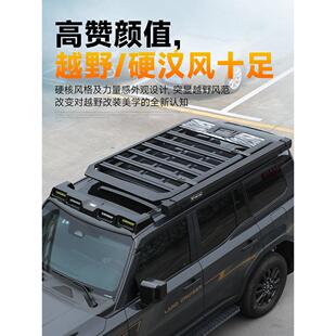 适用普拉多LC250逐风行李框架越野改装霸道车顶平台爬梯改装配件