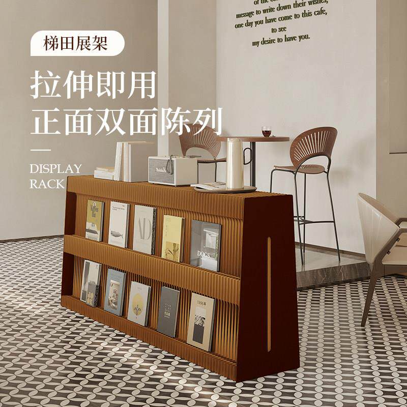 十会八梯田展示柜商用多纸功能置物架陈列架可折叠展双梯田展架面