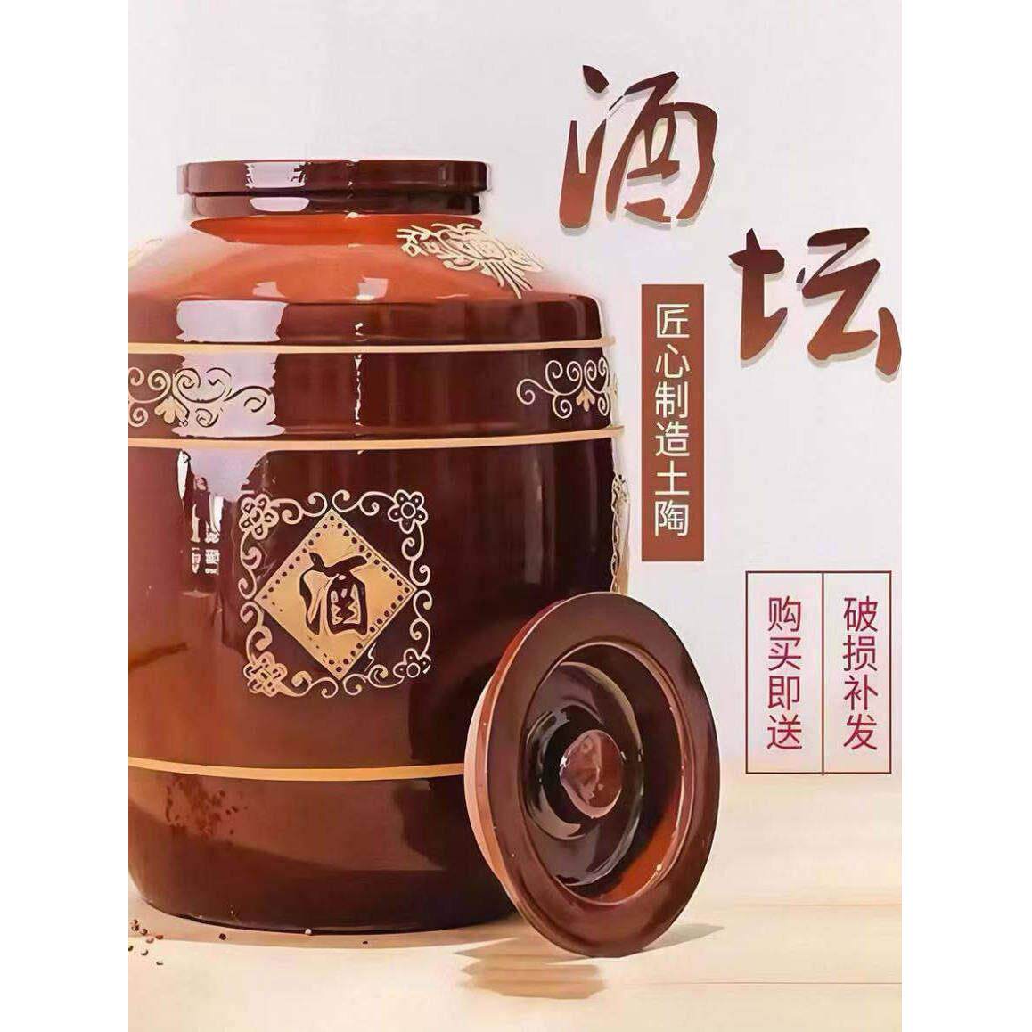 加厚土陶酒坛子50斤100斤200斤酿酒陶瓷大酒缸家用密封窖藏存酒罐