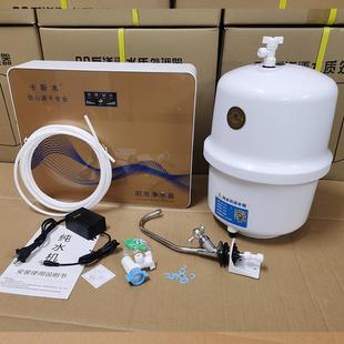 直饮净水器过滤水 G房垢 自来水反渗透纯水机静水器家用厨水 SWZ