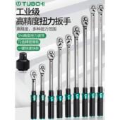 扭力扳手高精度扭矩力矩公斤板手定扭可调式 火花塞摩托车轮胎扳手