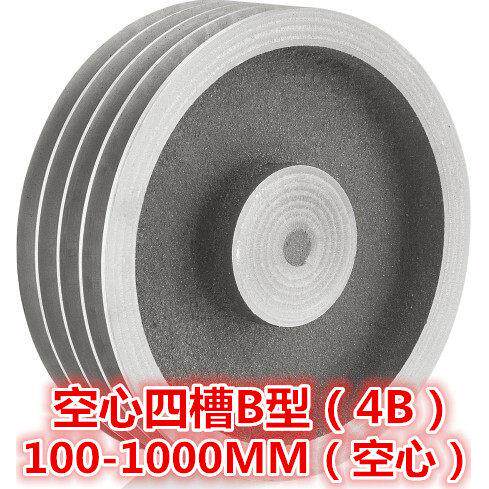 B型四槽4B直径150-600mm（空）三角皮带轮铸铁电机皮带盘厂家直销