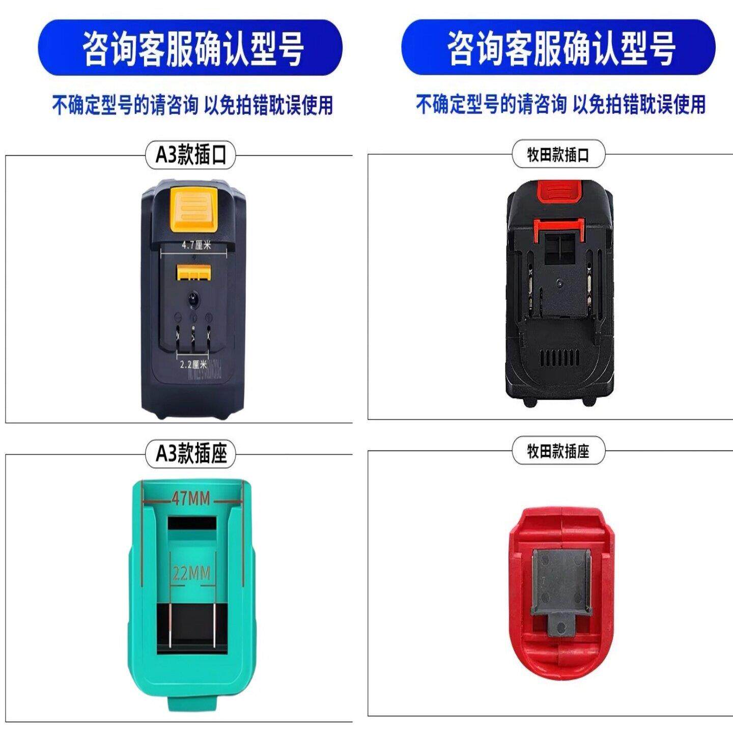 适用于大艺A3系列锂电池大容量牧田21V角磨机电锯电动扳手锂电池