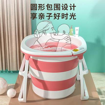 泡桶用大人折叠浴桶浴澡缸加高儿可童沐浴盆全身圆形洗澡桶WCZ家