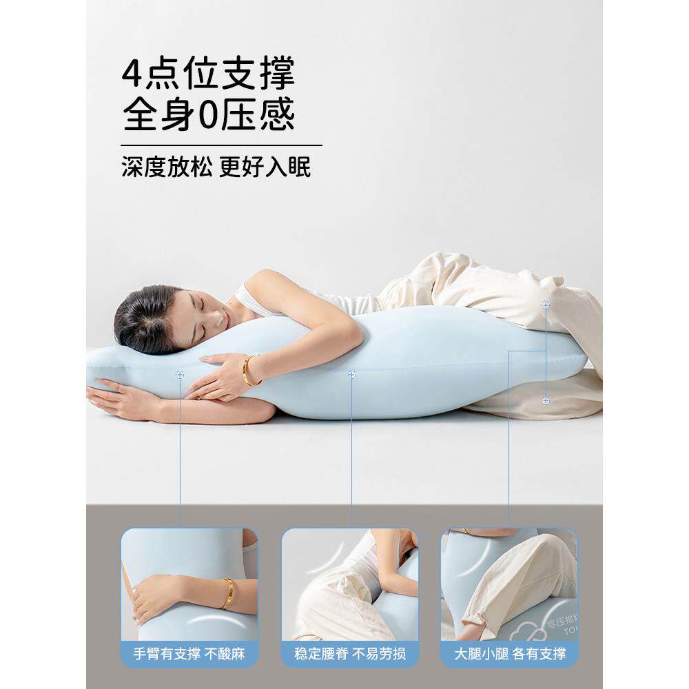 2025新款海马零压抱枕夹腿长条型枕芯女生睡觉侧睡专用可拆洗靠枕