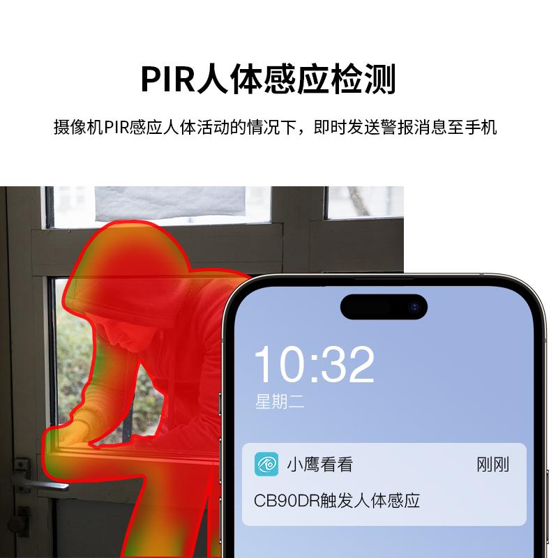 摄像头免插电线家用门口不用wif网无手机远程充电池无智能i监控器
