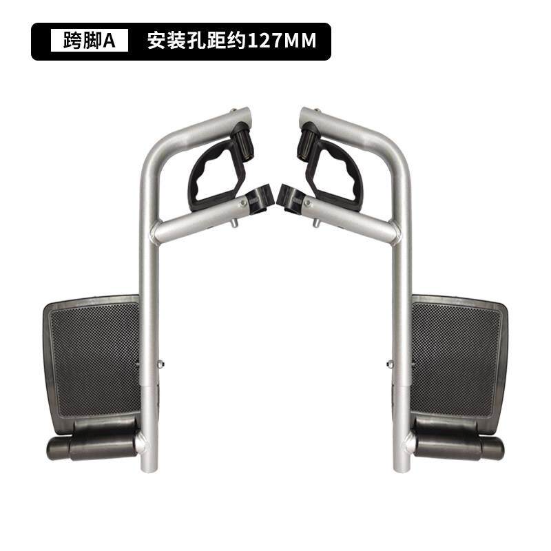 电动轮椅配件跨脚脚踏板全躺腿托 托支架零配件通用好哥凤凰吉芮