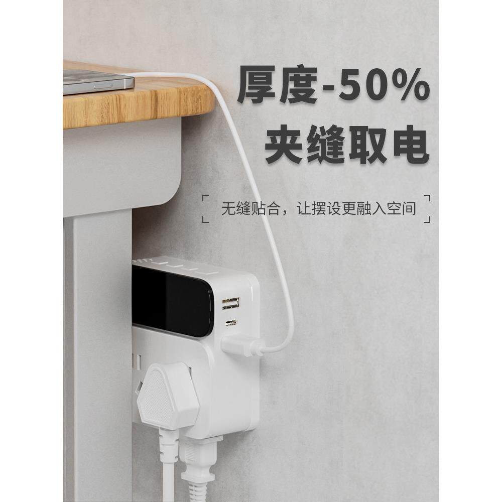 超薄魔方插座转换器扩展家用USB快速充电多功能插件条一转多插件