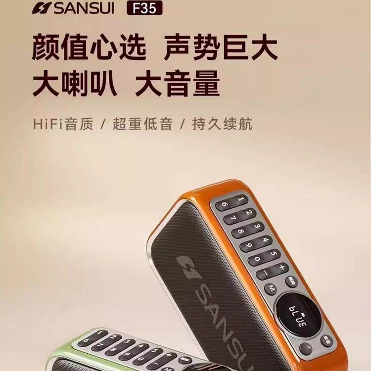 无水播放器五音疗愈公园室内生IBC静心纯音乐养损音质山歌曲可充