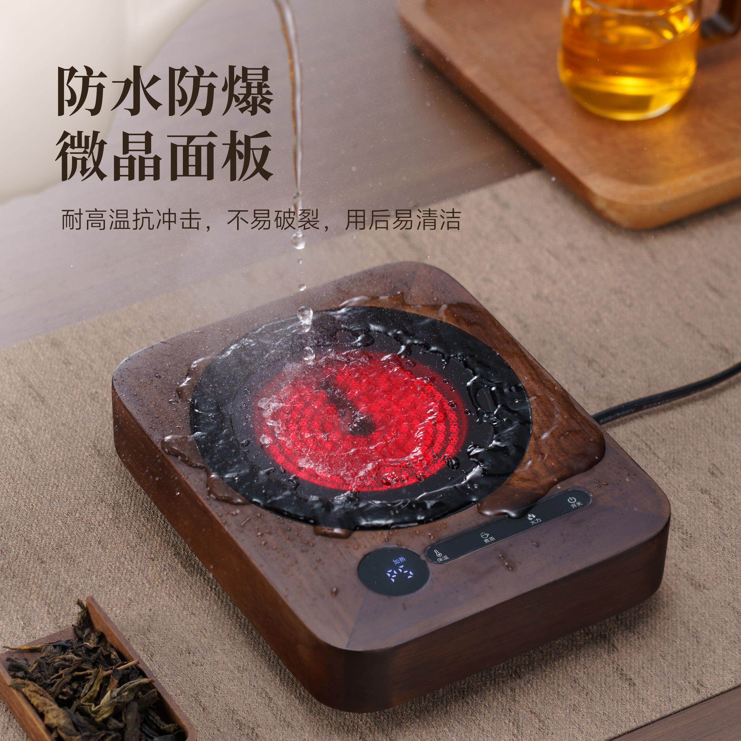 新中式超薄迷保你电陶新炉煮茶炉家用触控轻煮茶器温炉音木晴款烧
